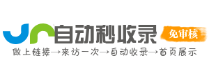 站享乐导航-网址分类新领域，网络资源任你拥